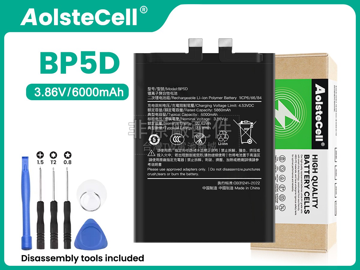 XiaoMi BP5D副廠電池