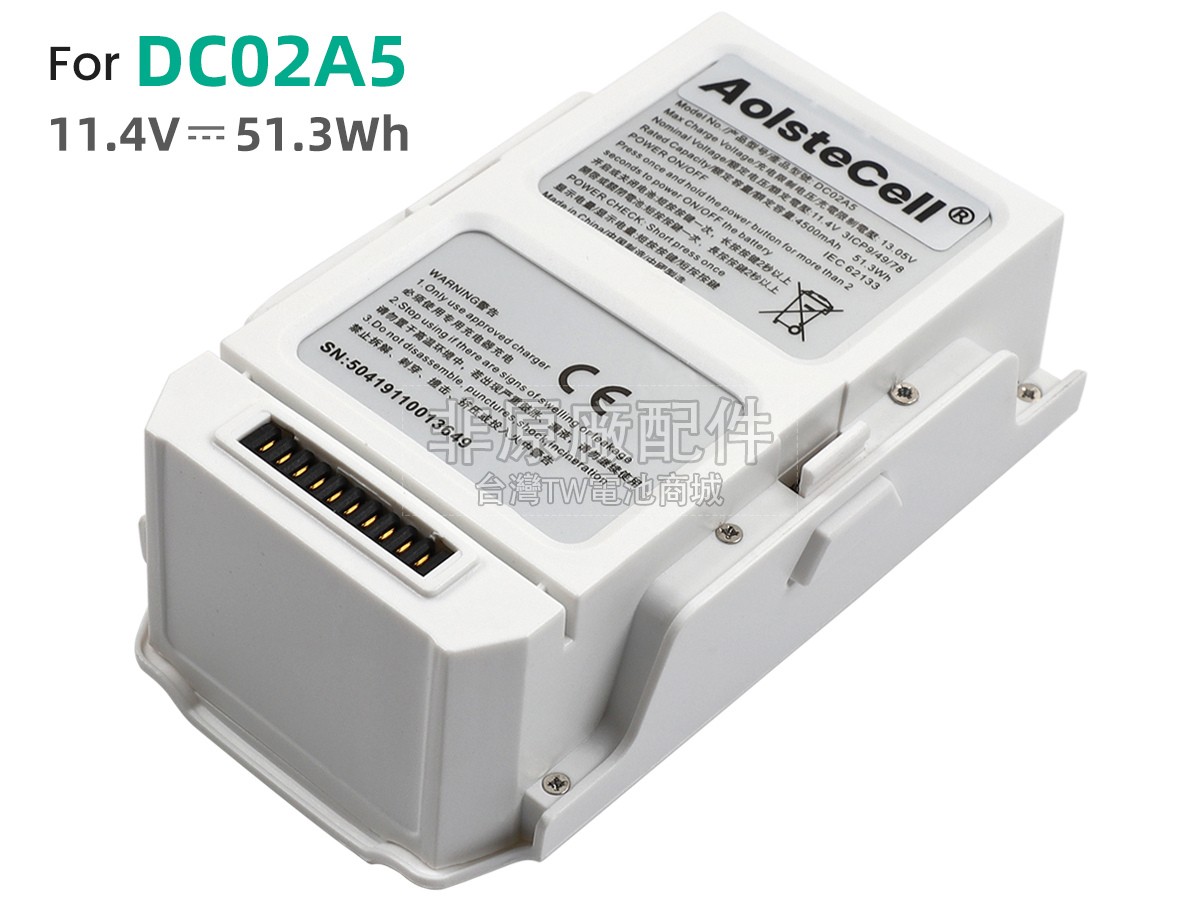 XiaoMi FIMI X8 SE副廠電池