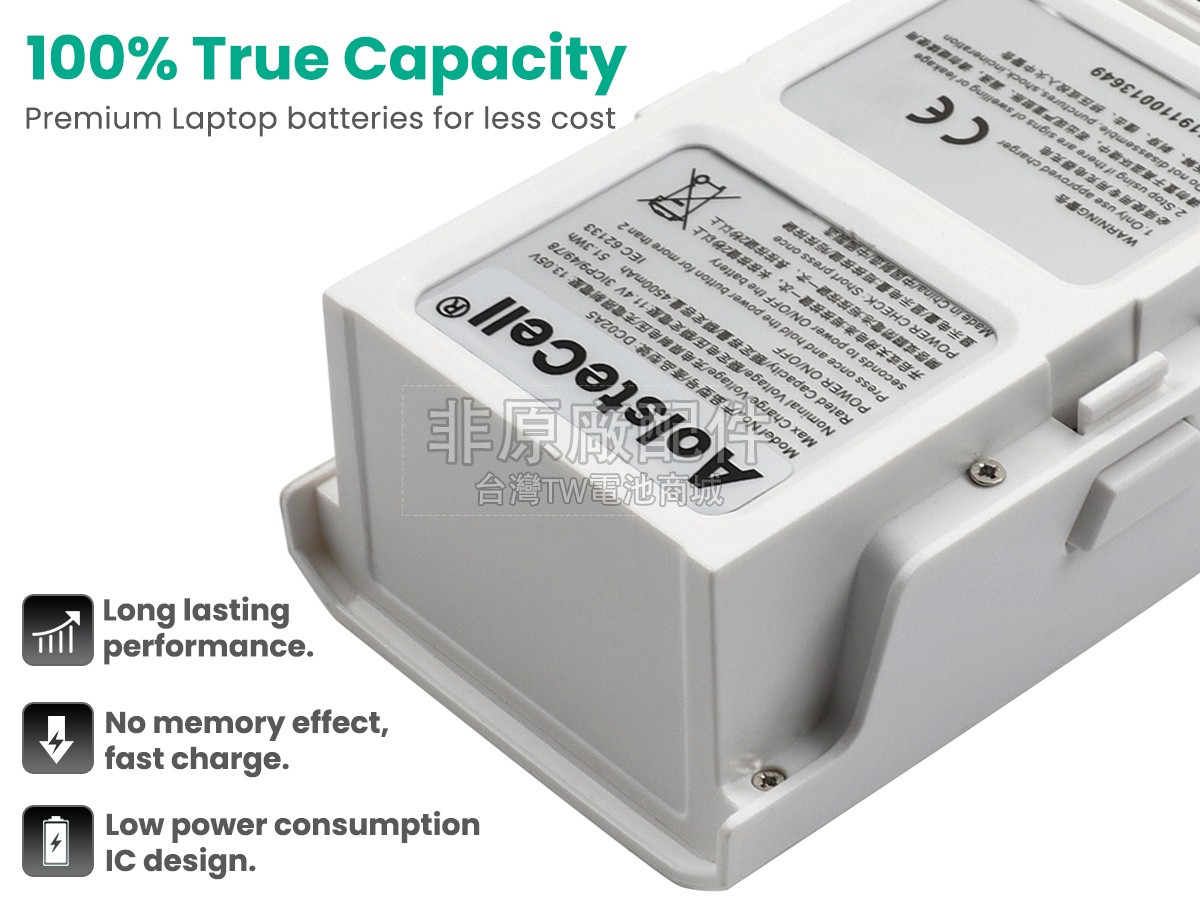 XiaoMi FIMI X8 SE副廠電池