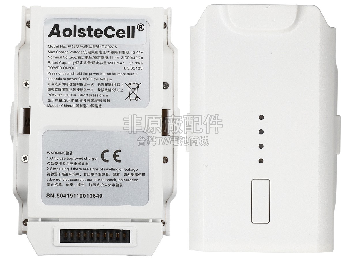 XiaoMi FIMI X8 SE副廠電池