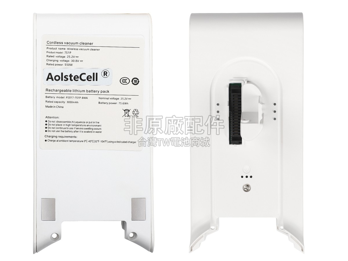 XiaoMi MJWXCQ04ZM副廠電池