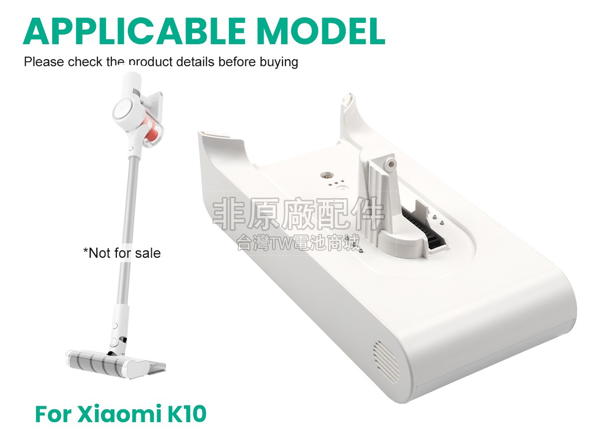 XiaoMi P2017-7S1P-BWA副廠電池