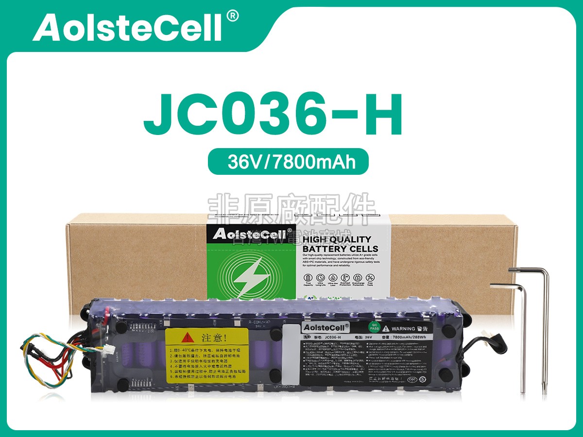 XiaoMi M365 PRO ELECTRIC SCOOTER副廠電池