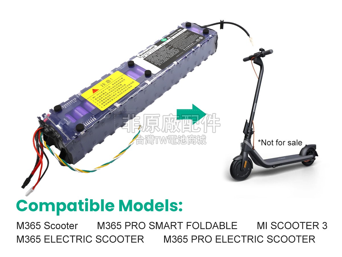 XiaoMi M365 PRO ELECTRIC SCOOTER副廠電池