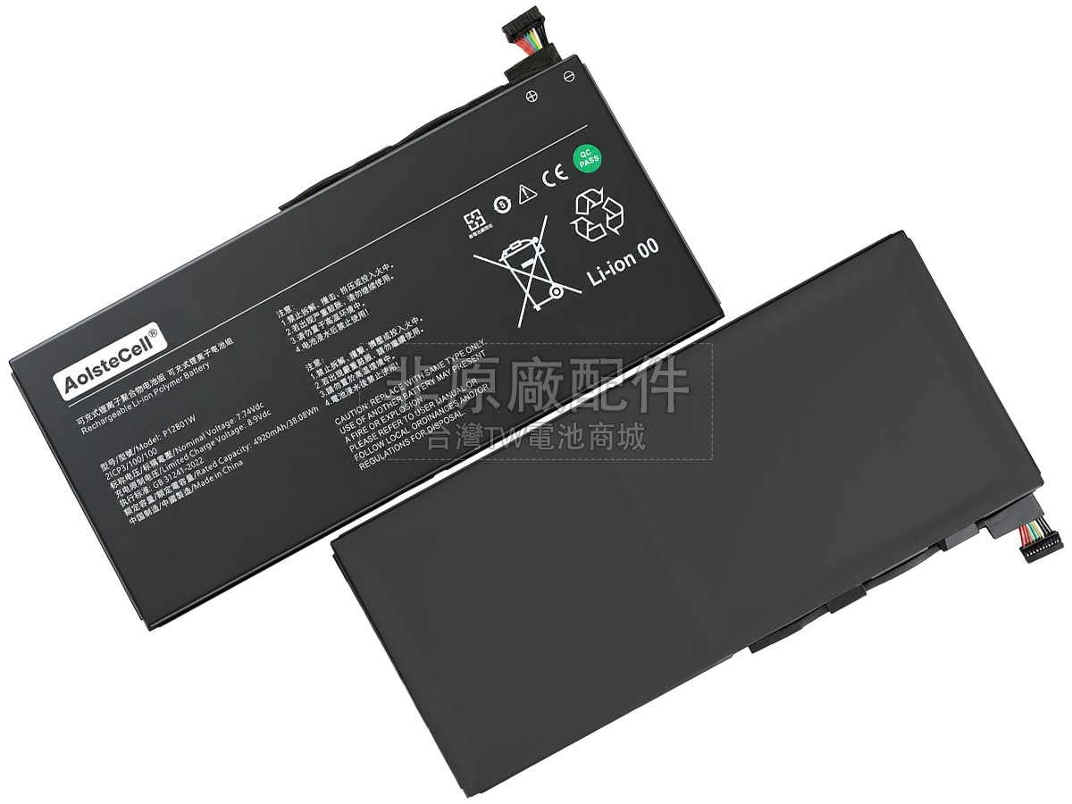 XiaoMi BOOK 12.4 2-IN-1副廠電池