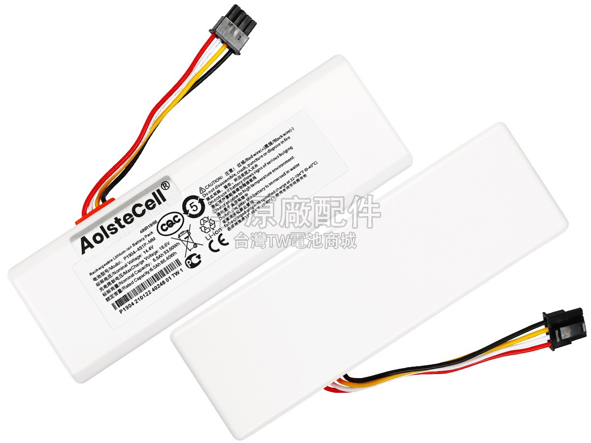 XiaoMi STYTJ01ZHM副廠電池