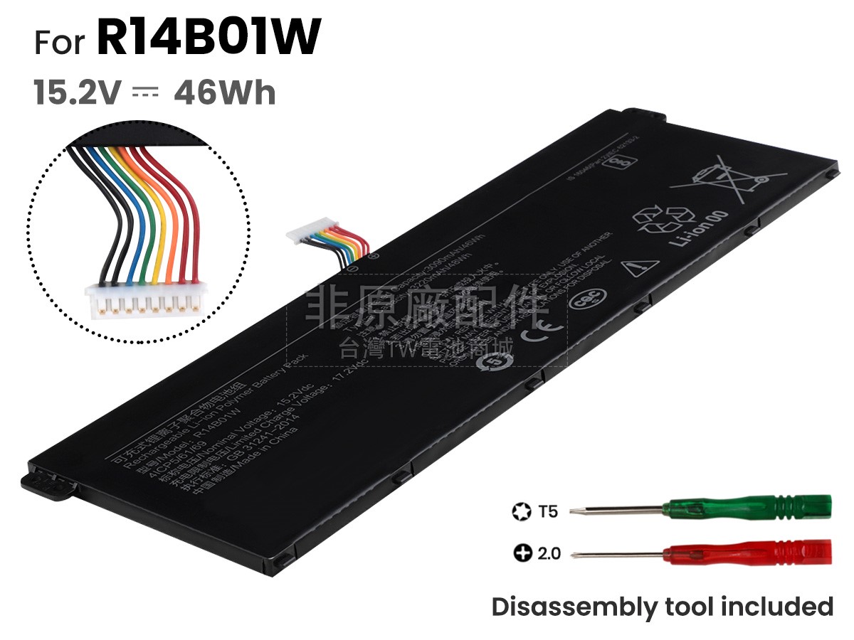 XiaoMi XMA1901-YN電池