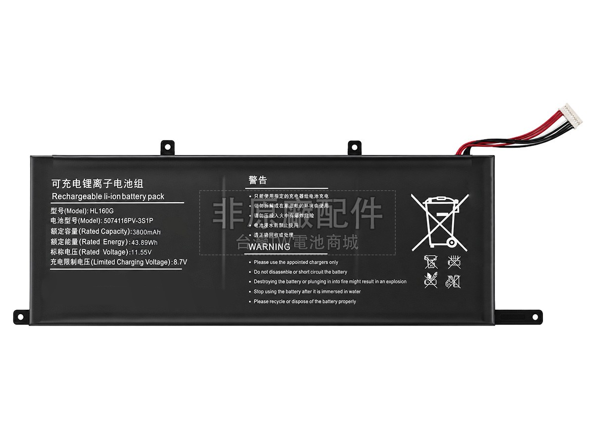 Xine P30副廠電池