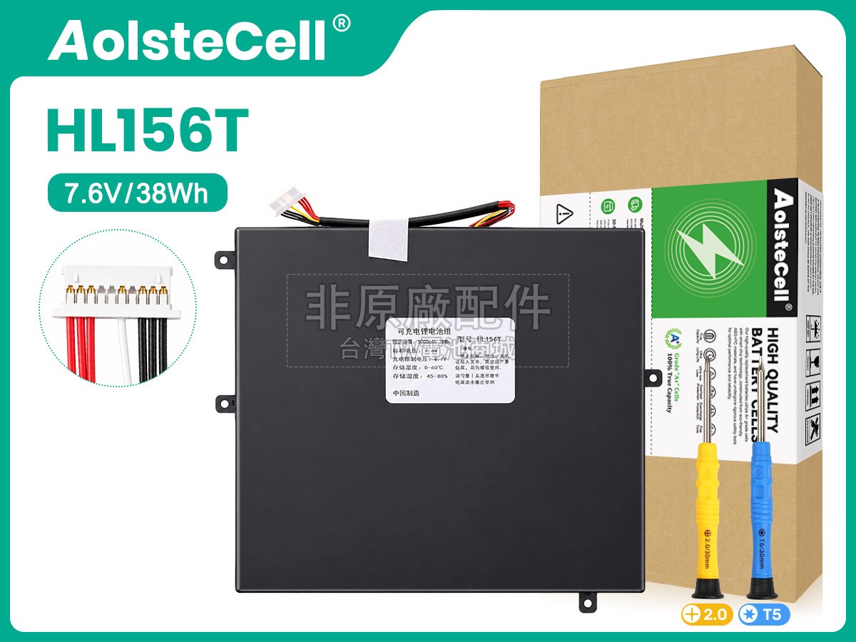 Xine P30副廠電池
