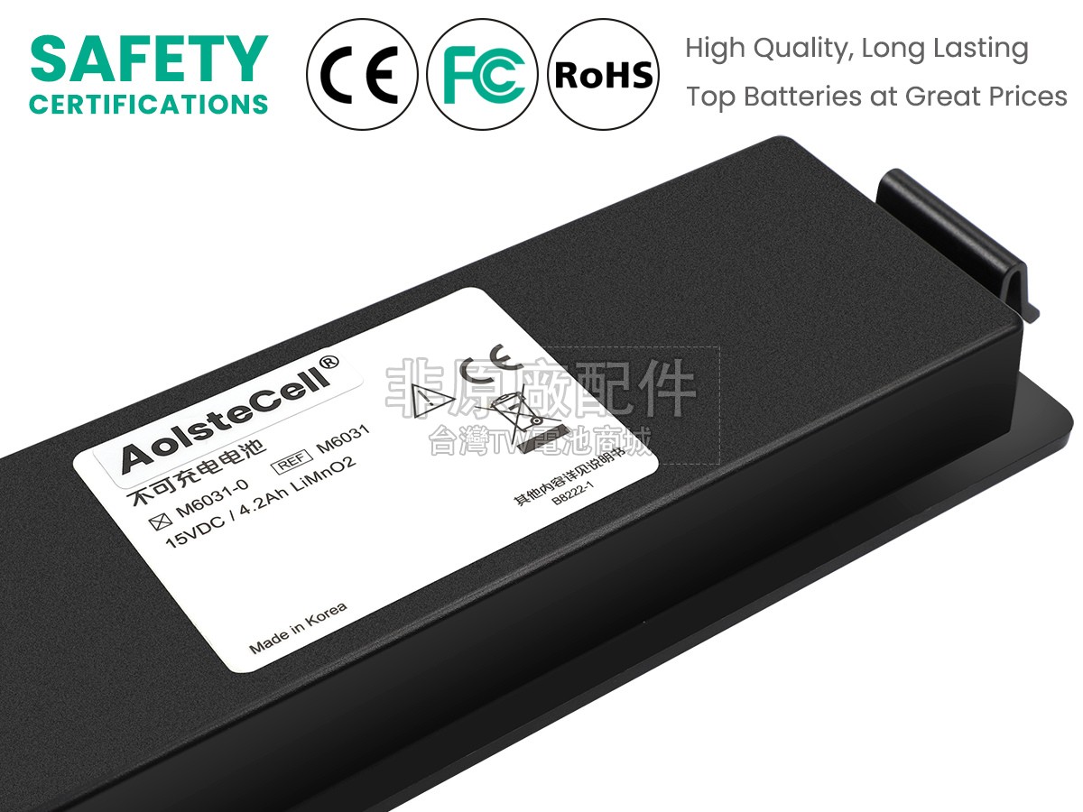 YuWell MEDIANA A10副廠電池