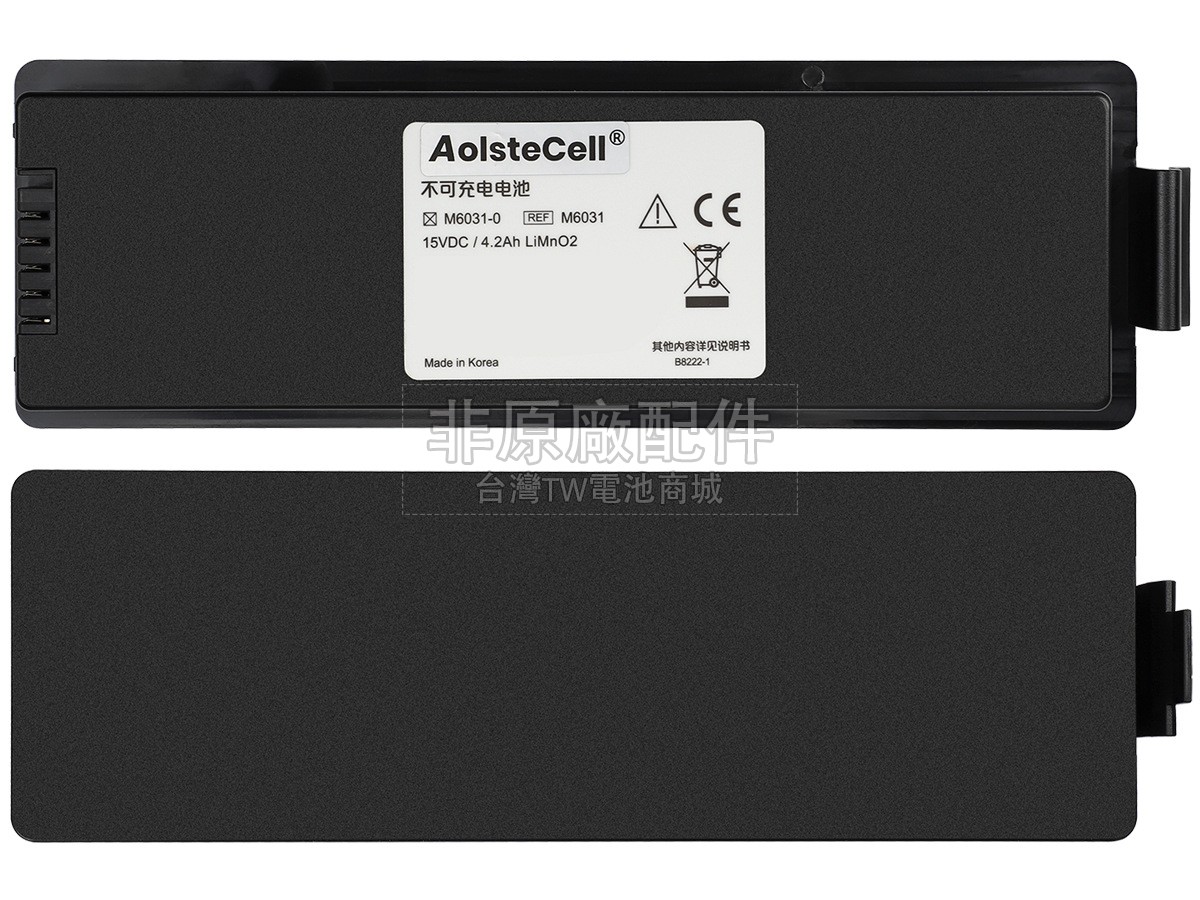 YuWell MEDIANA A10副廠電池