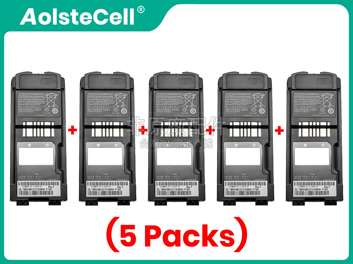 Zebra 82-111636-01副廠電池