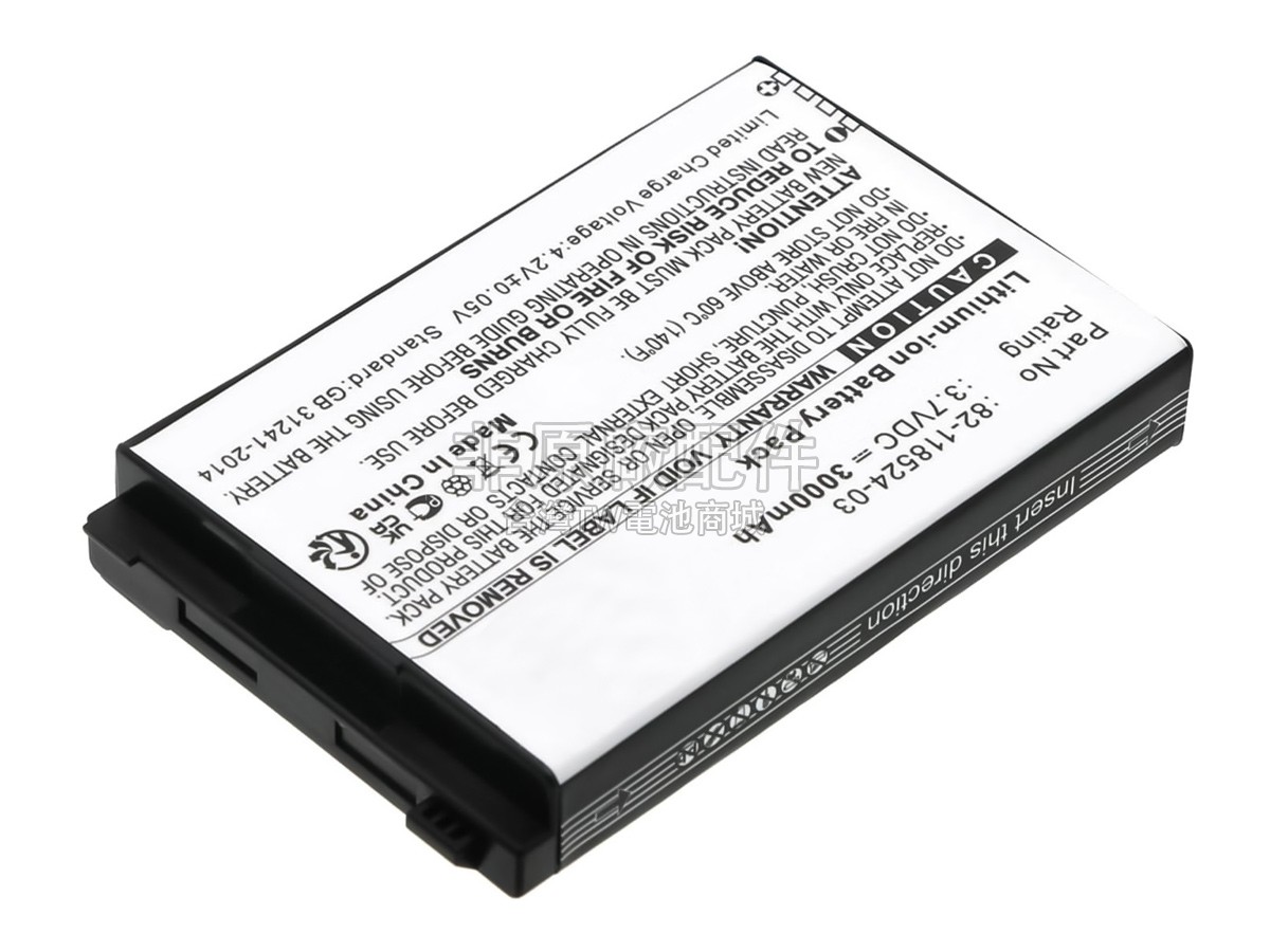 Zebra MC45副廠電池