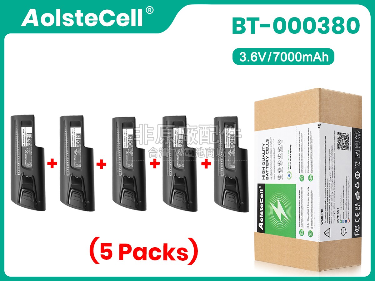 Zebra BTRY-TC8X-70MA1-01副廠電池