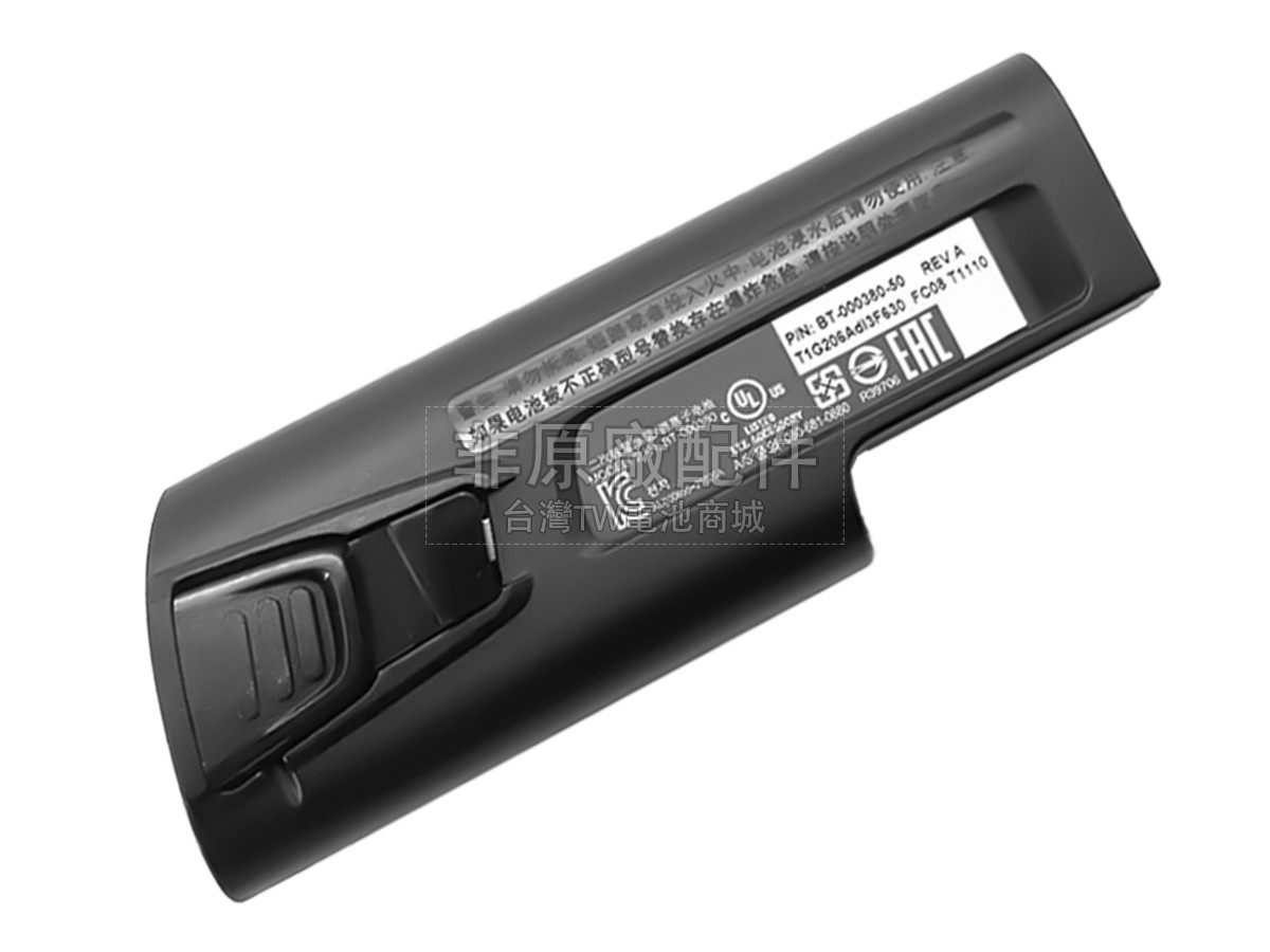 Zebra BTRY-TC8X-70MA1-01副廠電池