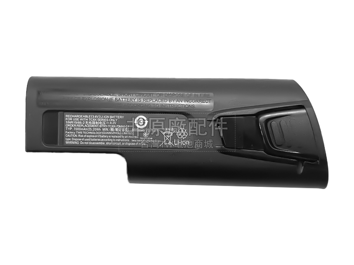 Zebra BTRY-TC8X-70MA1-01副廠電池