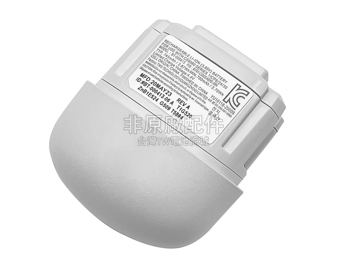 Zebra BT-000413-X0副廠電池