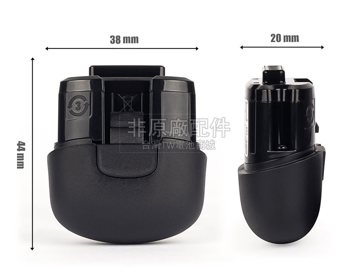 Zebra BT-000413-X0副廠電池