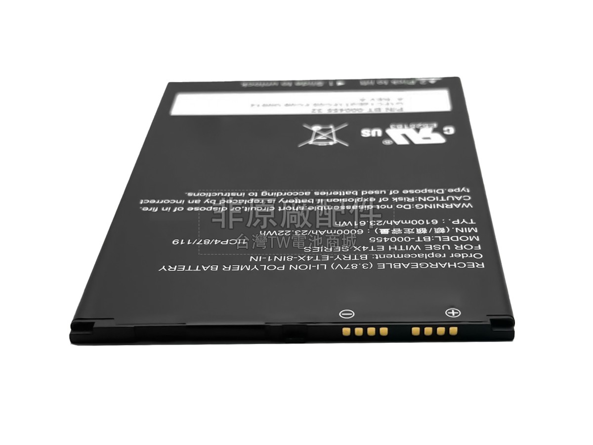 Zebra ET45HC副廠電池