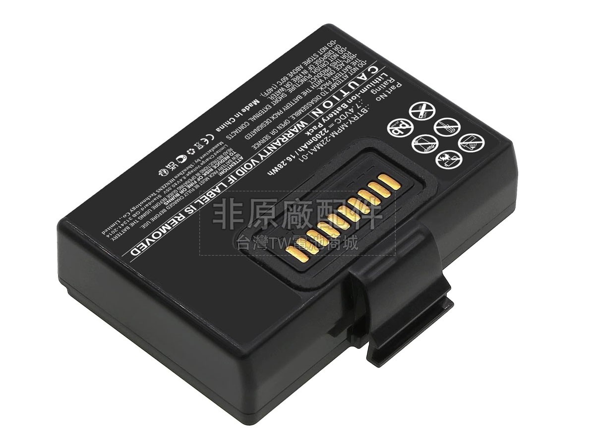 Zebra ZQ310副廠電池