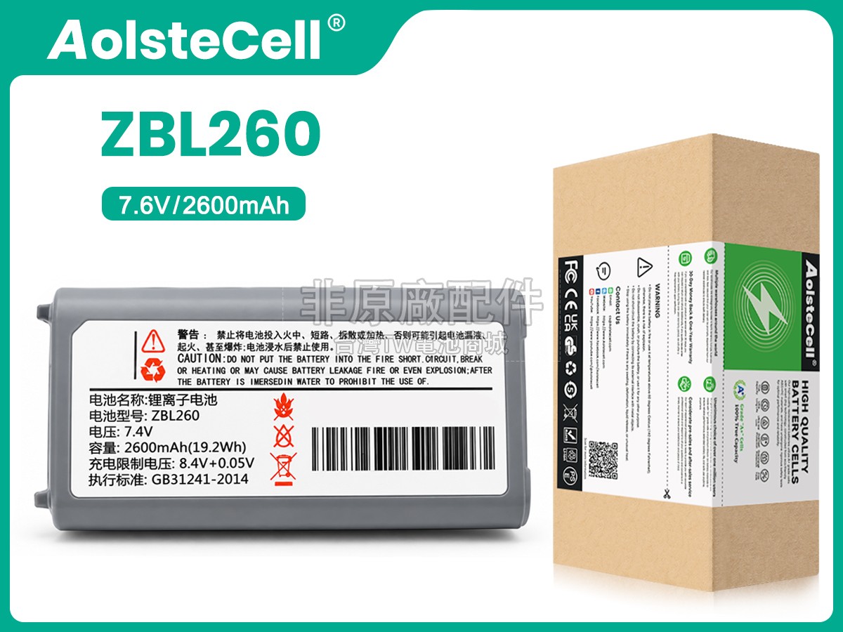 Zicox CS3R副廠電池