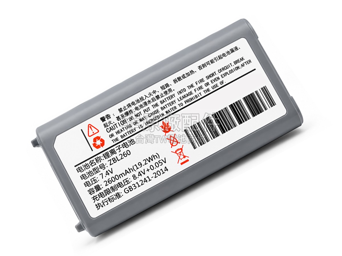 Zicox CS3R副廠電池