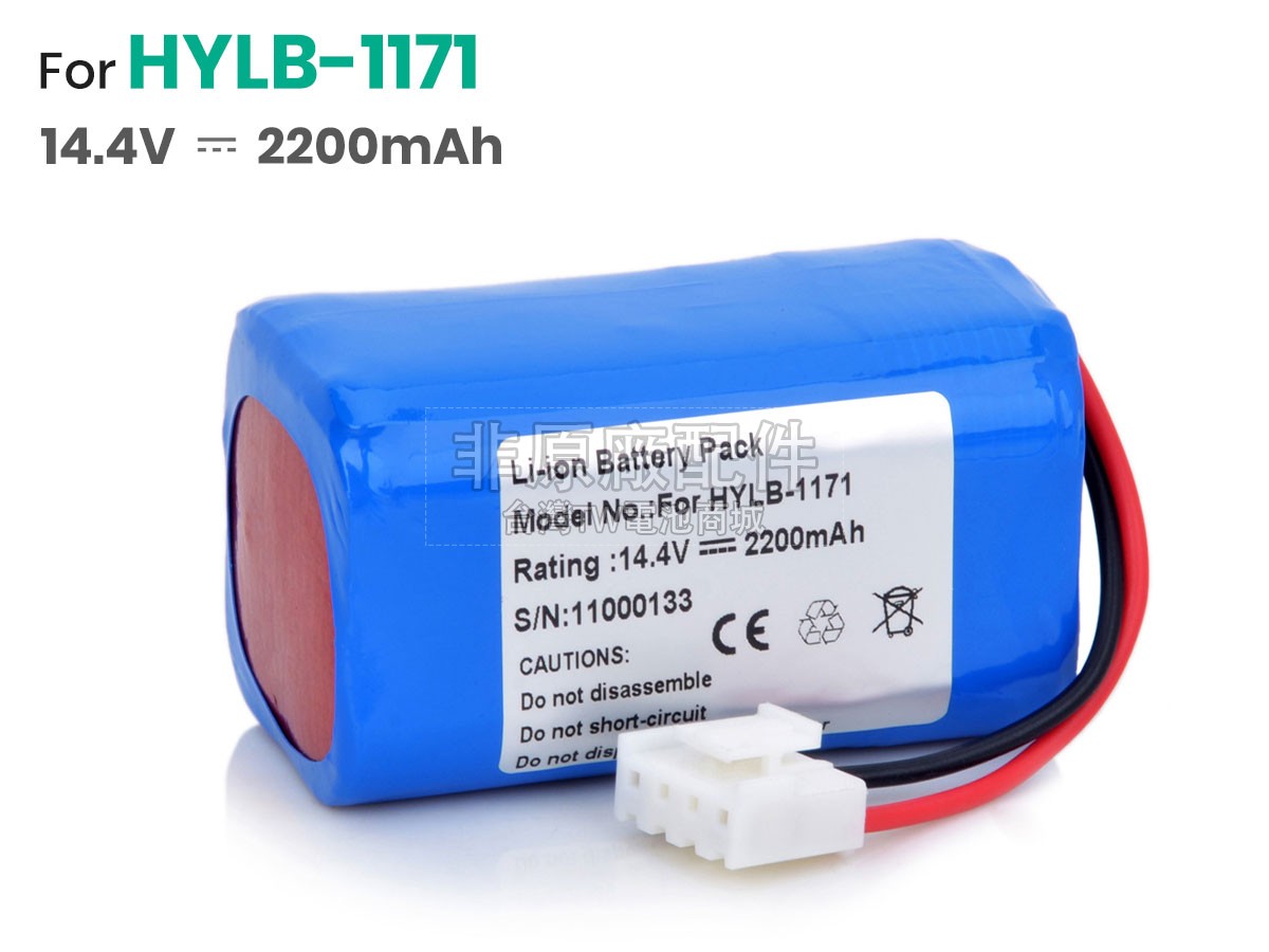 Zoncare ECG-3A副廠電池