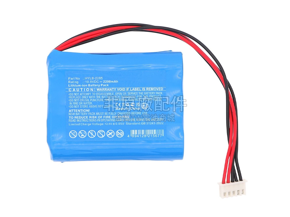 Zoncare DF-E124副廠電池