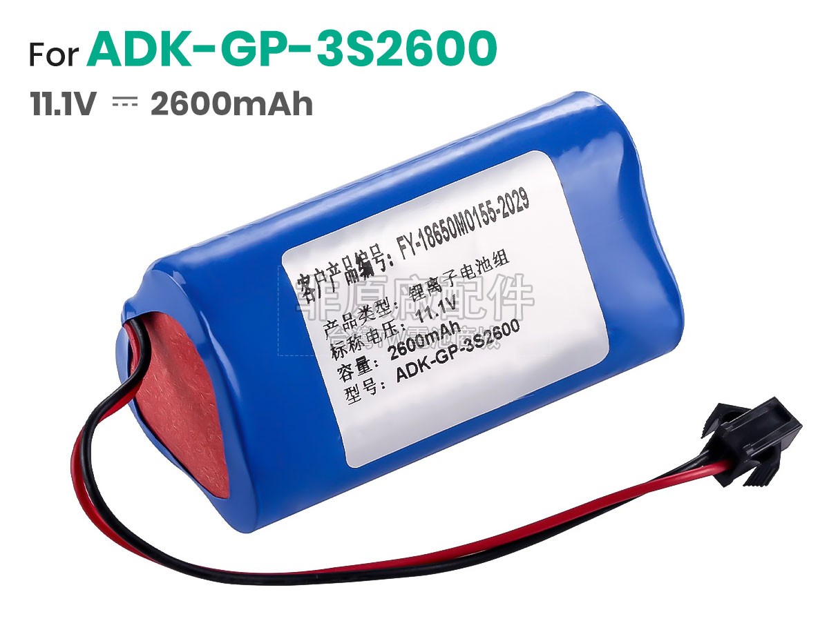 Zoncare DF-E026副廠電池