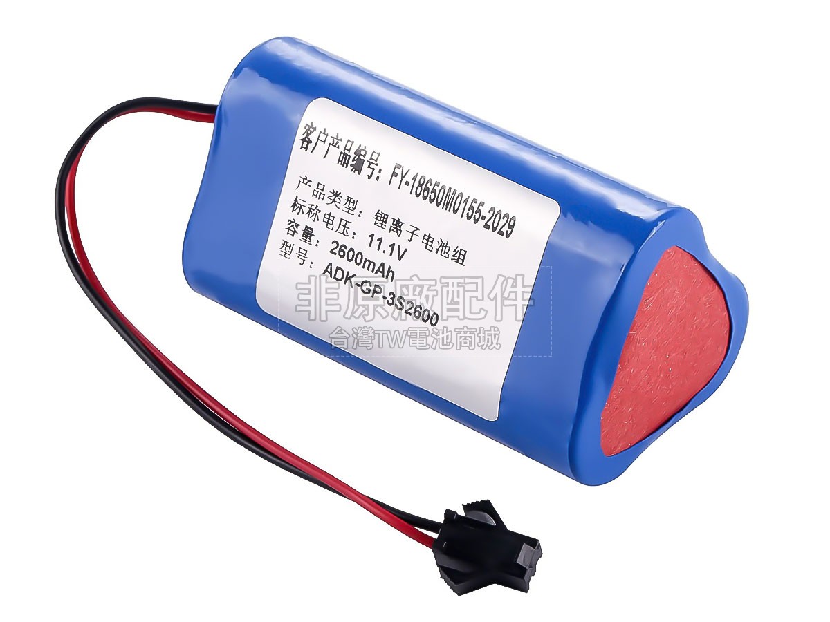 Zoncare DF-E026副廠電池