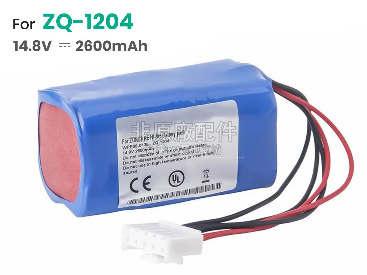 Zoncare WPD-0080副廠電池