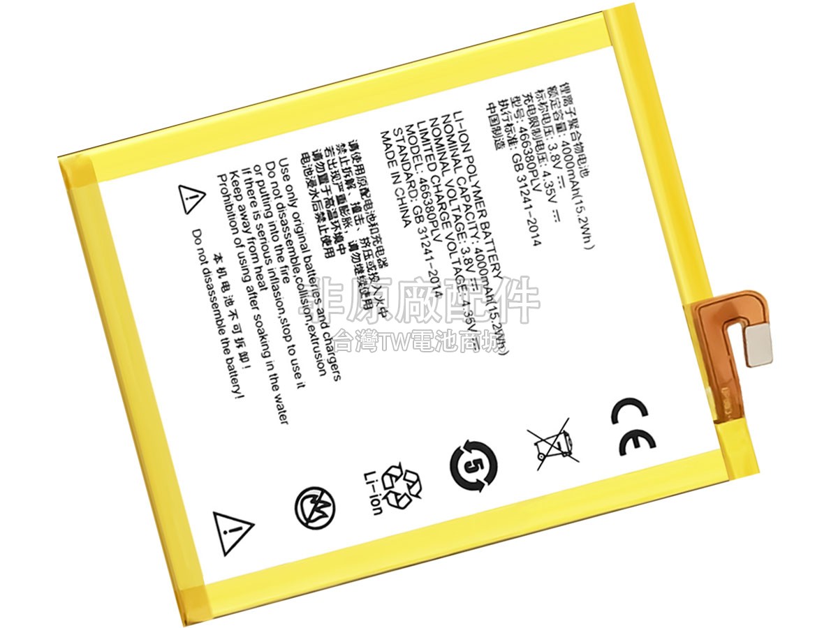 ZTE BA610C副廠電池