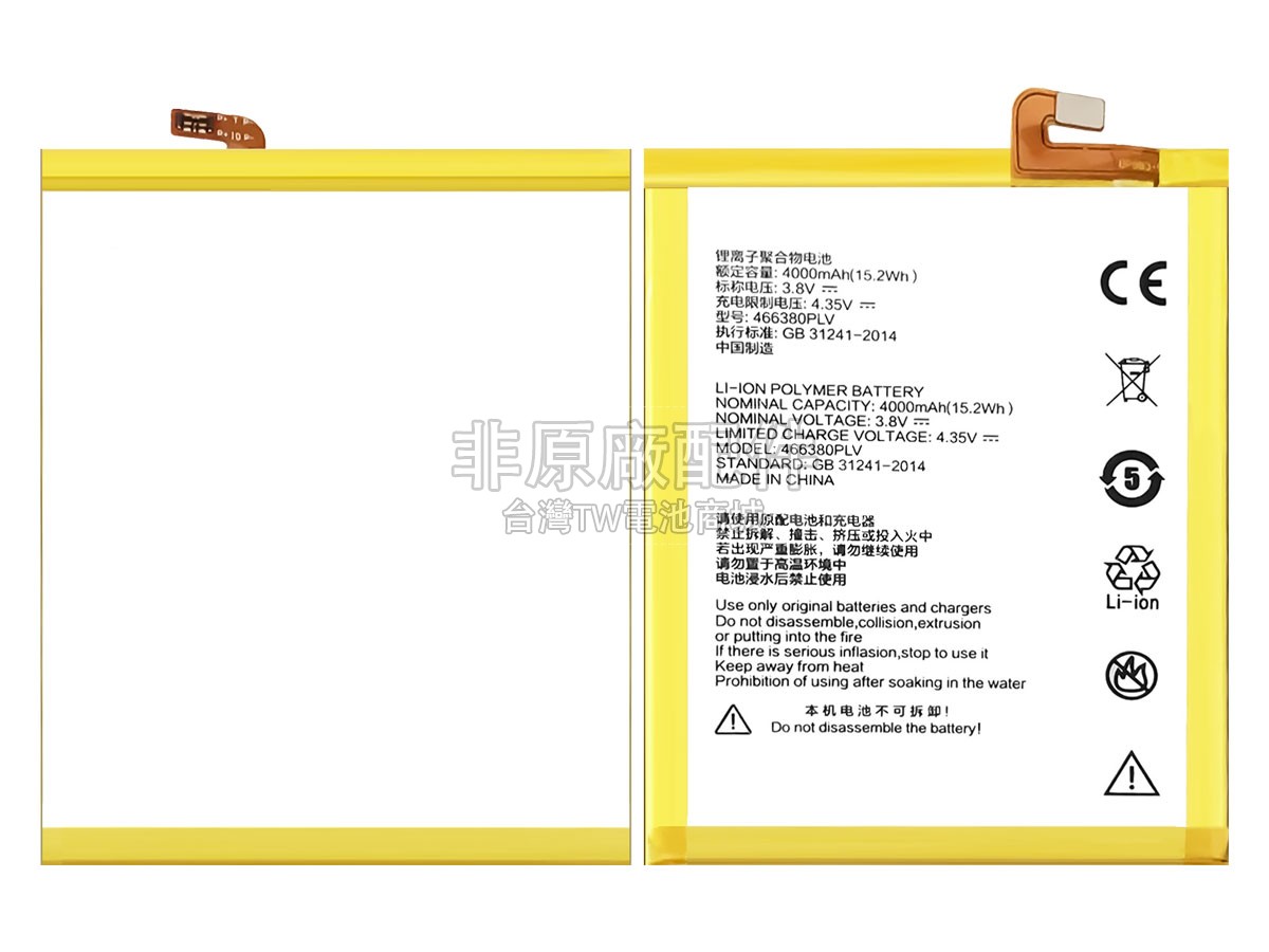 ZTE BA610C副廠電池