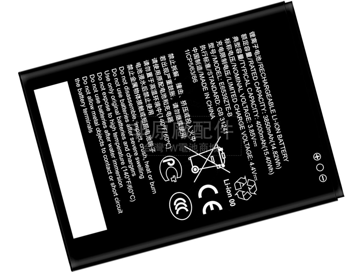 ZTE E6539ZTE-B副廠電池