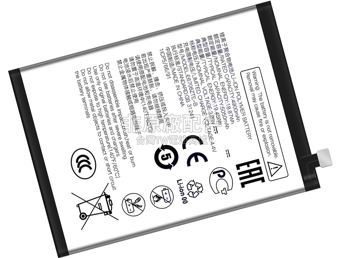 ZTE E6706ZTE-B副廠電池