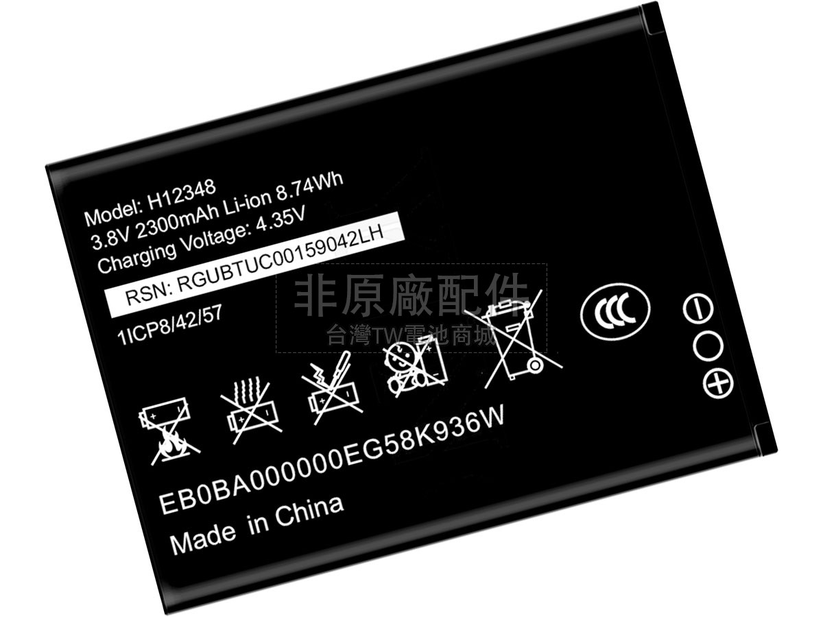 ZTE M2S副廠電池