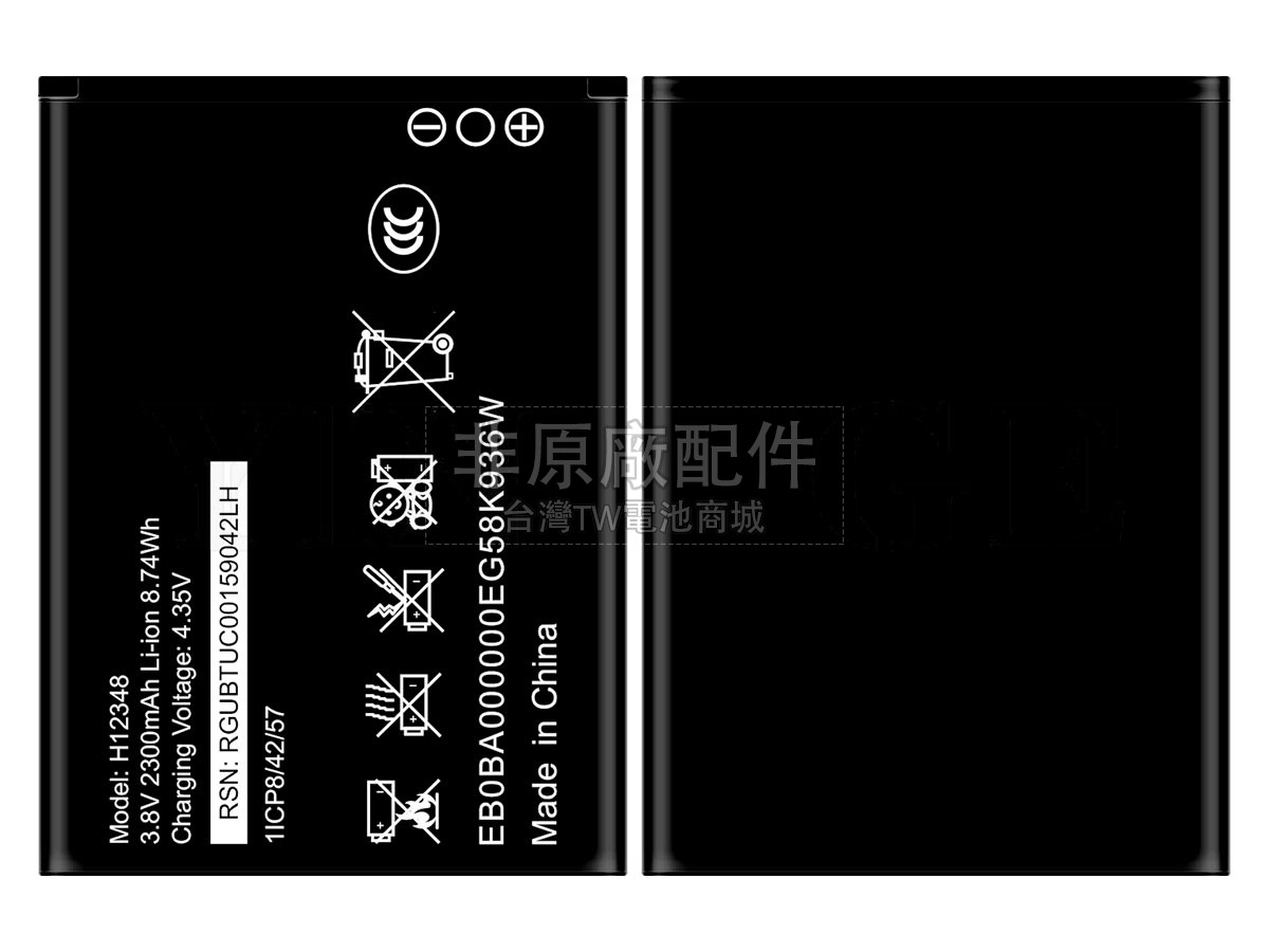 ZTE M2S副廠電池