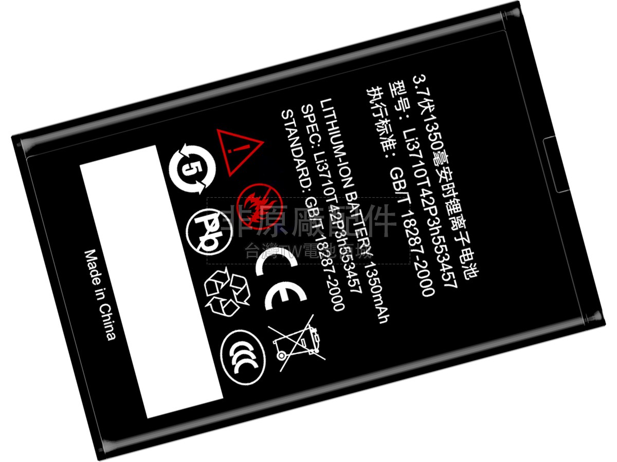 ZTE U112副廠電池