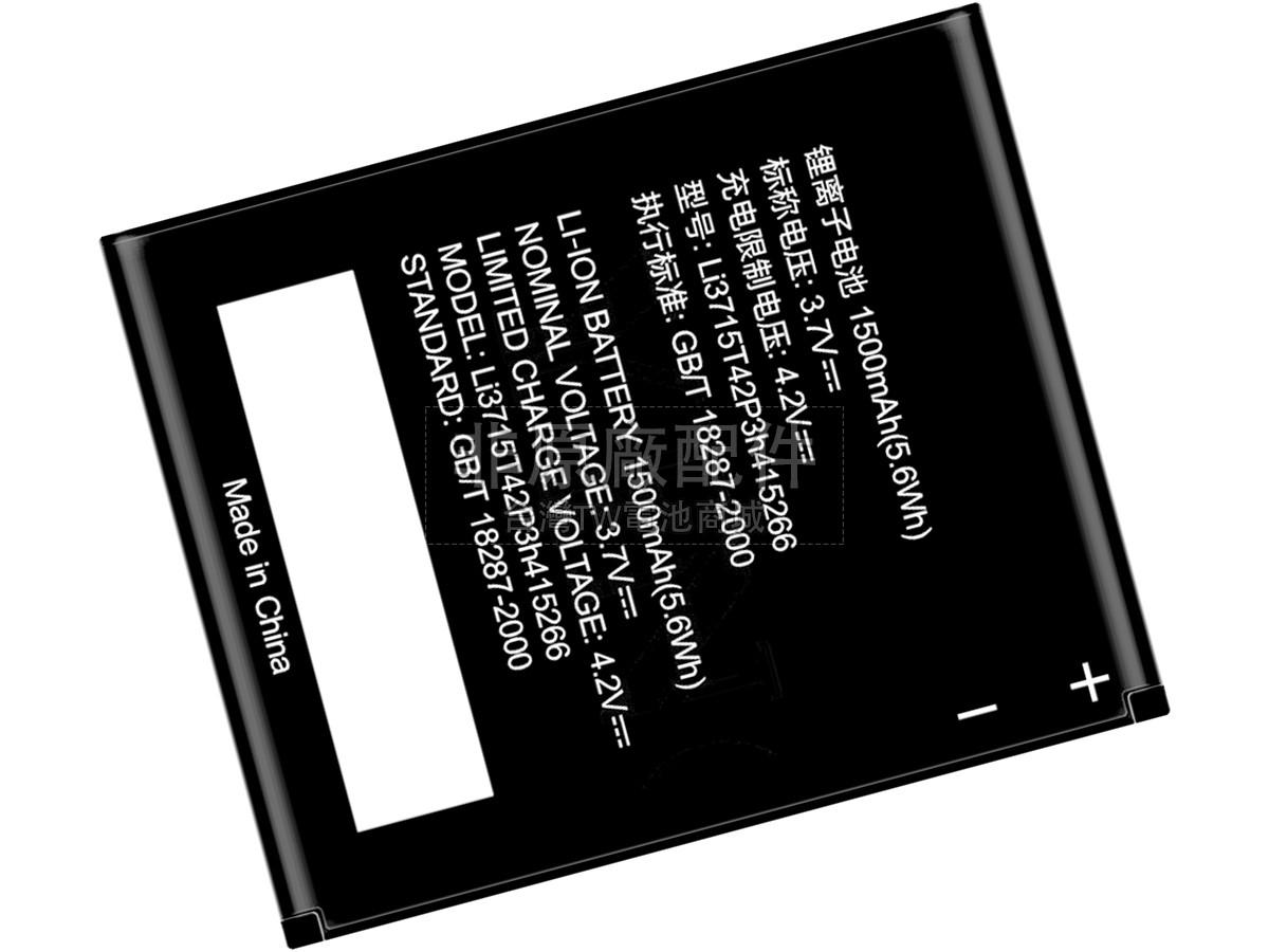 ZTE N780副廠電池