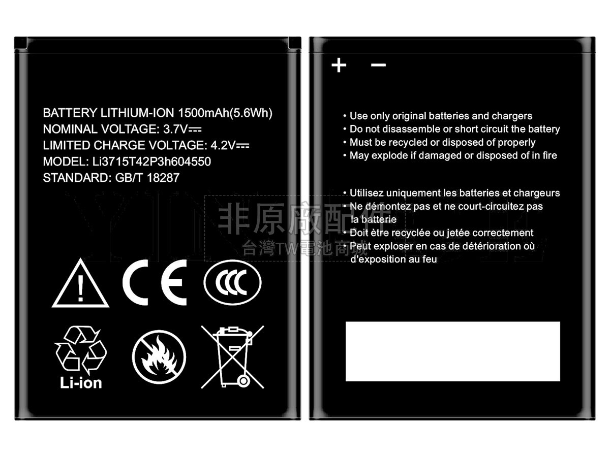 ZTE LI3715T42P3H604550副廠電池