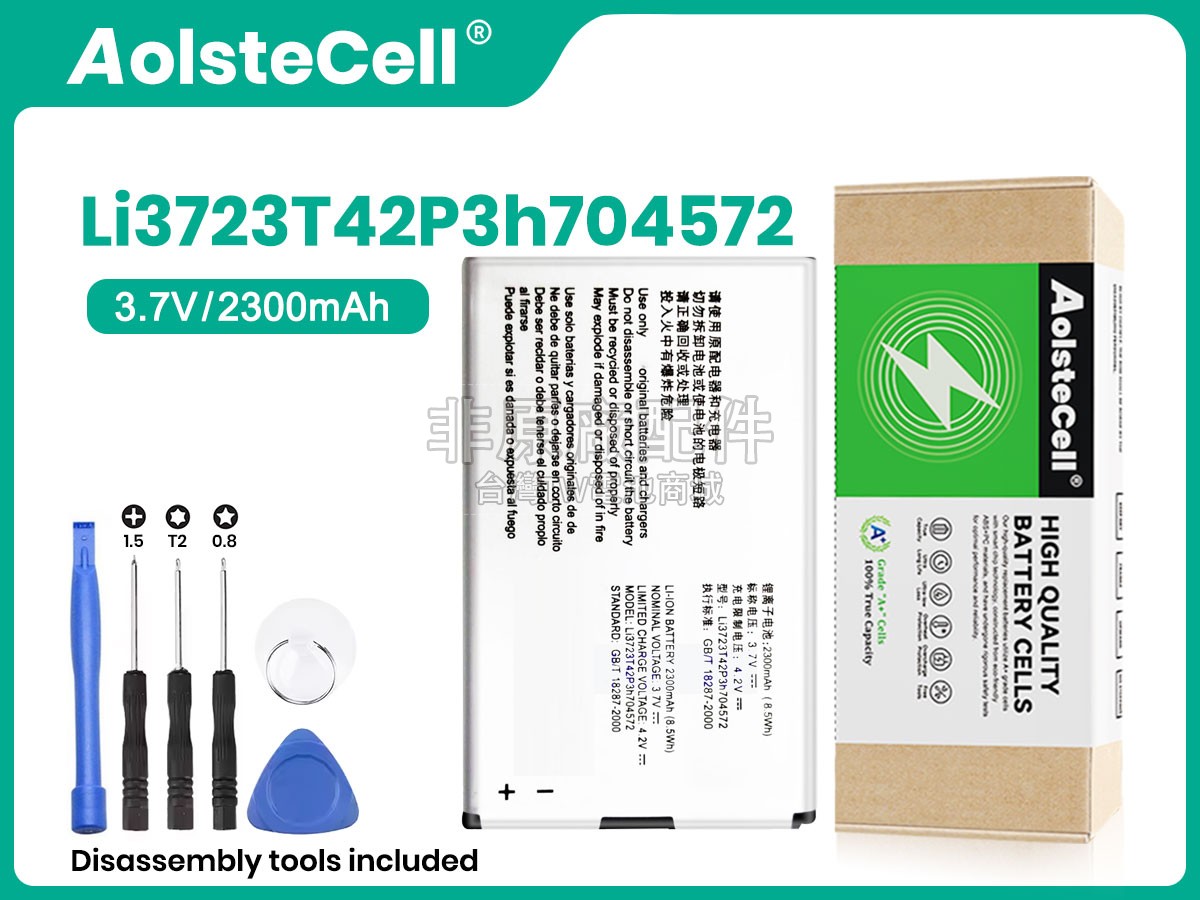ZTE LI3723T42P3H704572副廠電池