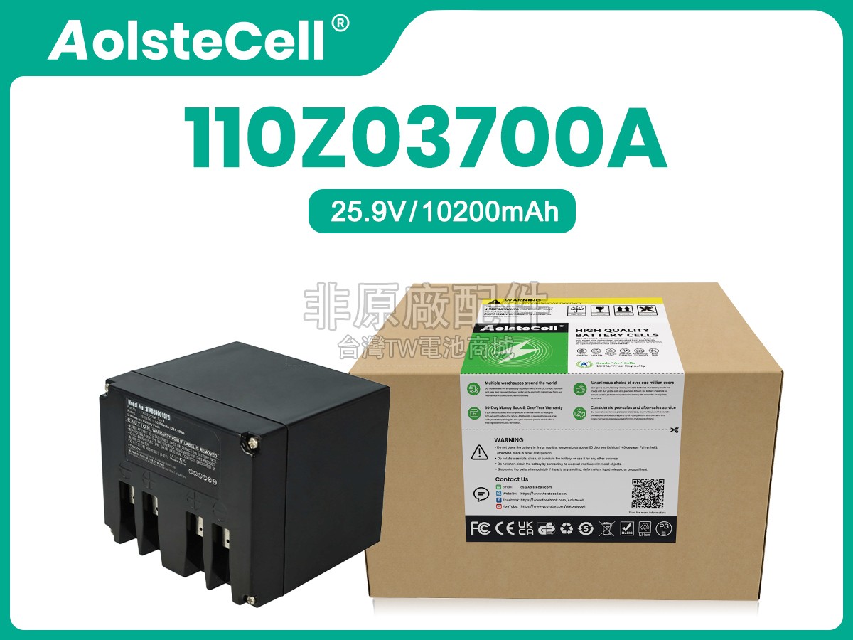 Zucchetti AMBROGIO L200 BASIC副廠電池